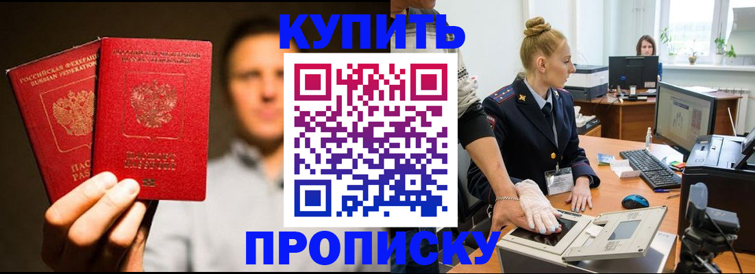 регистрация в Дигоре