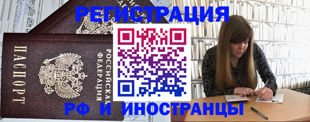 временная регистрация госуслуги в Дигоре
